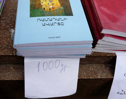 Ереван, площадь Свободы, 13-14 октября 2011 г. Книжная выставка-распродажа на Двухдневной акции писателей в защиту свободы слова. . Все книги на распродаже были оценены в 1000 драмов. Фото Армине Мартиросян для "Кавказского узла"