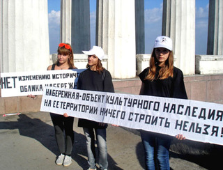 Участники пикета против застройки набережной. Волгоград, 30 сентября 2012 г. Фото Татьяны Филимоновой для "Кавказского узла"