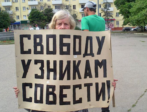 Участница акции. Ростов-на-Дону, 12 июня 2013 г. Фото Олеси Диановой для "Кавказского узла"