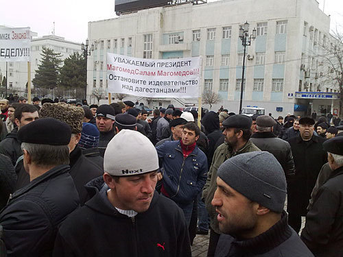 Митинг родственников подозреваемых в убийстве главы МВД Дагестана Адильгерея Магомедтагирова. Махачкала, 2 марта 2010 года. Фото "Кавказского Узла"