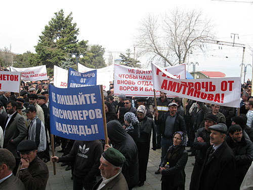 Митинг против отставки руководителя дагестанского отделения Пенсионного фонда РФ Амучи Амутинова. Махачкала, 3 апреля 2010 года. Фото "Кавказского Узла"