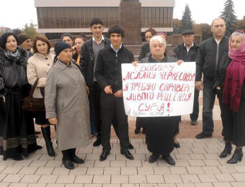 Участники пикета в защиту Аслана Черкесова на площади Марии в Нальчике. 22 октября 2011 г. Фото Елены Хрусталевой для "Кавказского узла"