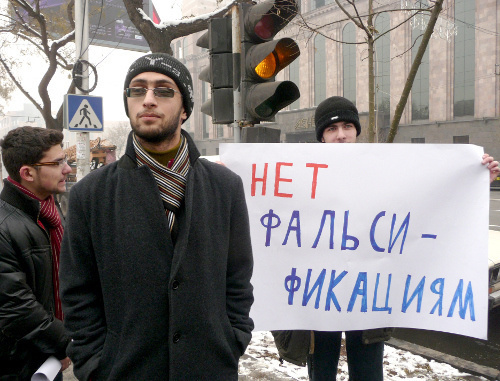 Акция протеста против фальсификаций выборов и "партии жуликов и воров’’ перед посольством России в Армении. Ереван, 24 декабря 2011 г. Фото Армине Мартиросян для "Кавказского узла"