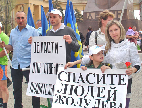 Жители разрушающегося общежития в Тракторозаводском районе провели пикет. Волгоград, 17 апреля 2012 г. Фото Татьяны Филимоновой для "Кавказского узла"