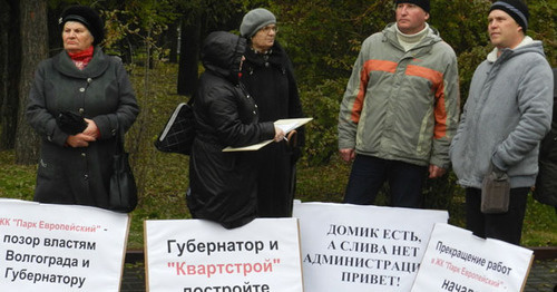 Митинг КПРФ в связи с годовщиной Октябрьской революции. 7 ноября 2016 г. Фото Татьяны Филимоновой для "Кавказского узла"