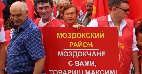 Участники митинга "Коммунистов России" во Владикавказе, 19 августа 2017 год. Фото: Эмма Марзоева для "Кавказского узла".