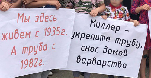 Участники акции протеста в селе Новая Шангода-Шитлиб Кумторкалинского района Дагестана. 19 июня 2018 г. Фото Патимат Махмудовой для "Кавказского узла"