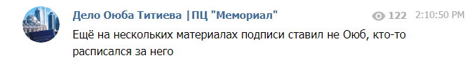 ПЦ "Мемориал" о заседании по делу Титиева 27 ноября 2018 года. https://web.telegram.org/#/im?p=@hrcmemorial