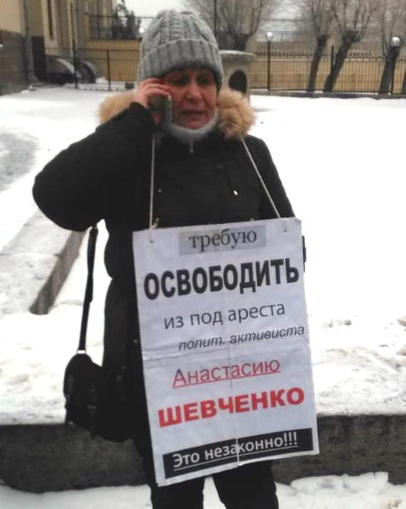 Активистка Тома Городникова держит плакат с требованием освободить Анастасию Шевченко. Волгоград, 27 января 2019 года. Фото Татьяны Филимоновой для "Кавказского узла".