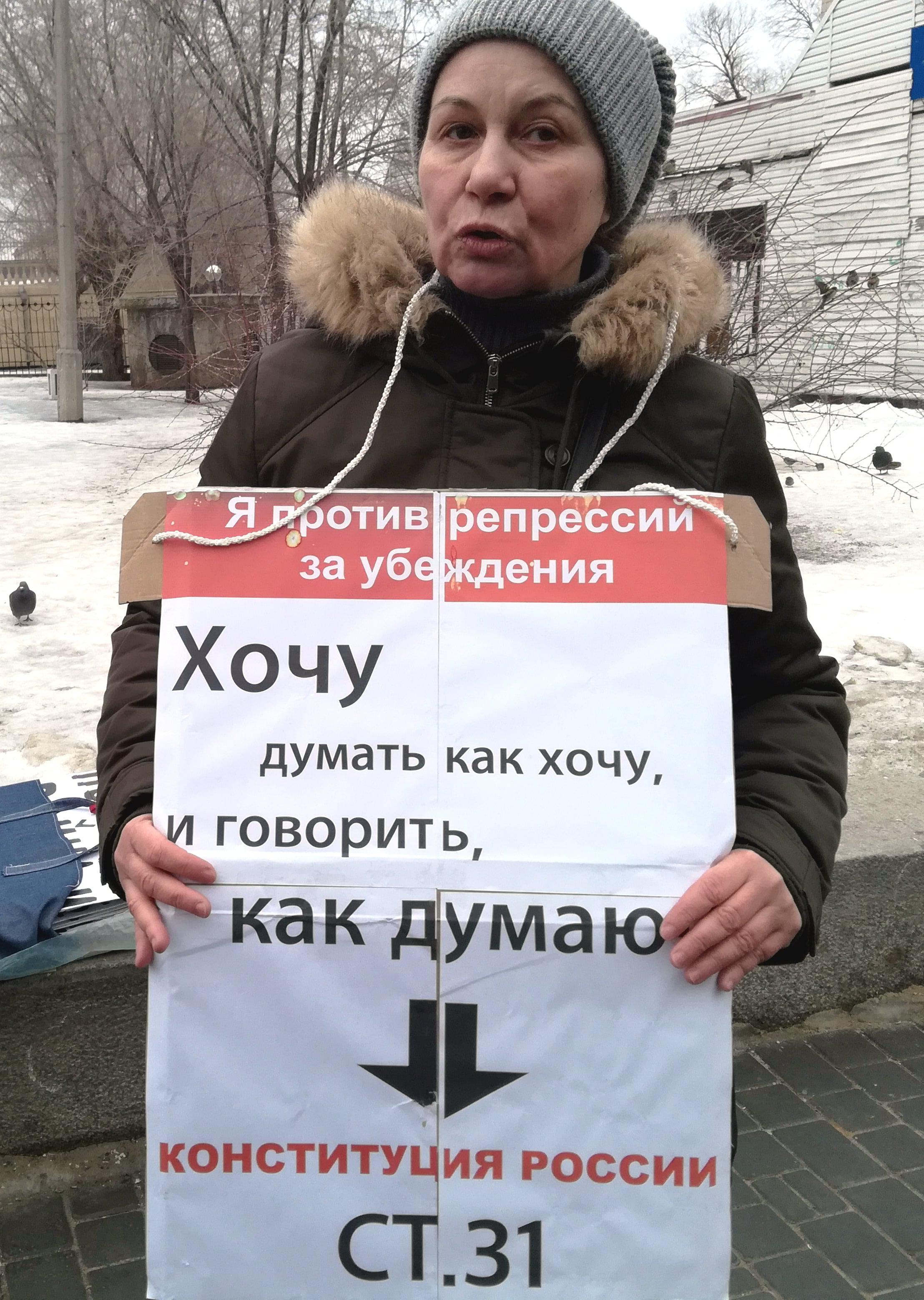 Тома Гродникова выразила протест против преследования за убеждения в России. Волгоград, 17 февраля 2019 года. Фото Татьяны Филимоновой для "Кавказского узла".