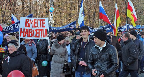 День народного единства во Владикавказе. Фото Эммы Марзоевой для "Кавказского узла"