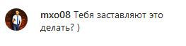 Скриншот комментария на личной странице блогера Артема Калайджяна. https://www.instagram.com/p/B5xoQ8jIfEx/