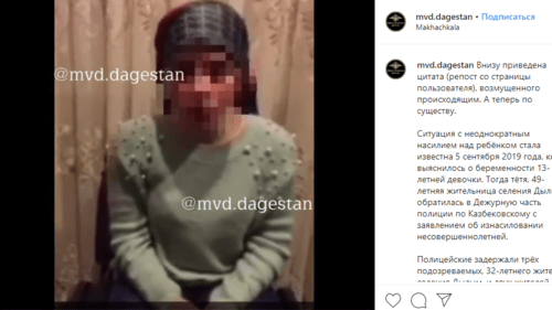 Дагестанское порно. Дагестанский секс с дагестанками