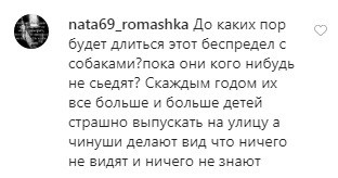 Скриншот со страницы паблика chp.nalchik в Instagram https://www.instagram.com/p/B8oebLhpi-QmLejLMuGZLRLhmzUo981SllVzs40/