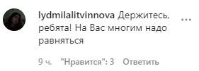 Скриншот комментария на странице пользователя pokermonoff в соцсети Instagram. https://www.instagram.com/p/CAD0v2PBRi1/