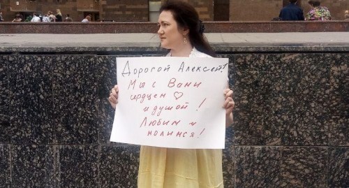 Участница пикета в Ростове-на-Дону. Фото: Валерий Люгаев для "Кавказского узла"