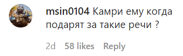 Скриншот комментария к видео Саида Чубаева, https://www.instagram.com/p/CE7D3Pii5dS/