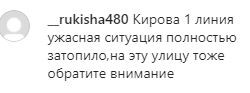 Скриншот комментария в аккаунте главы Каспийска Бориса Гонцова в Instagram. https://www.instagram.com/p/CId-c7znIX_/