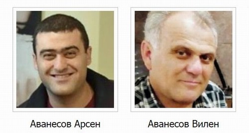 Арсен и Вилен Аванесовы. Скриншот со страницы сайта, где собрана информация об уголовных делах в отношении российских Свидетелей Иеговы*.