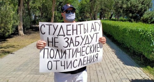 Активист Ярослав Савин на пикете у Астраханского госуниверситета. Фото Алены Садовской для "Кавказского узла"