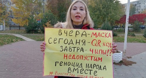 Одиночный пикет активистки Александры Дмитриевой. Волгоград, 23 октября 2021 года. Фото Ольги Черкасовой для "Кавказского узла"