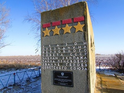 Западная боковая сторона памятника героям-танкистам. Фото Вячеслава Ященко для "Кавказского узла".