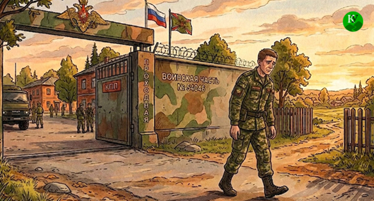 Военнослужащий покидает воинскую часть. Иллюстрация создана "Кавказским узлом" при помощи ИИ в программе Copilot Военнослужащий покидает воинскую часть. Иллюстрация создана "Кавказским узлом" при помощи ИИ в программе Copilot