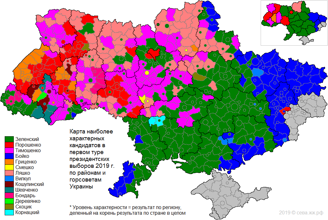 Электоральная карта украины 2020